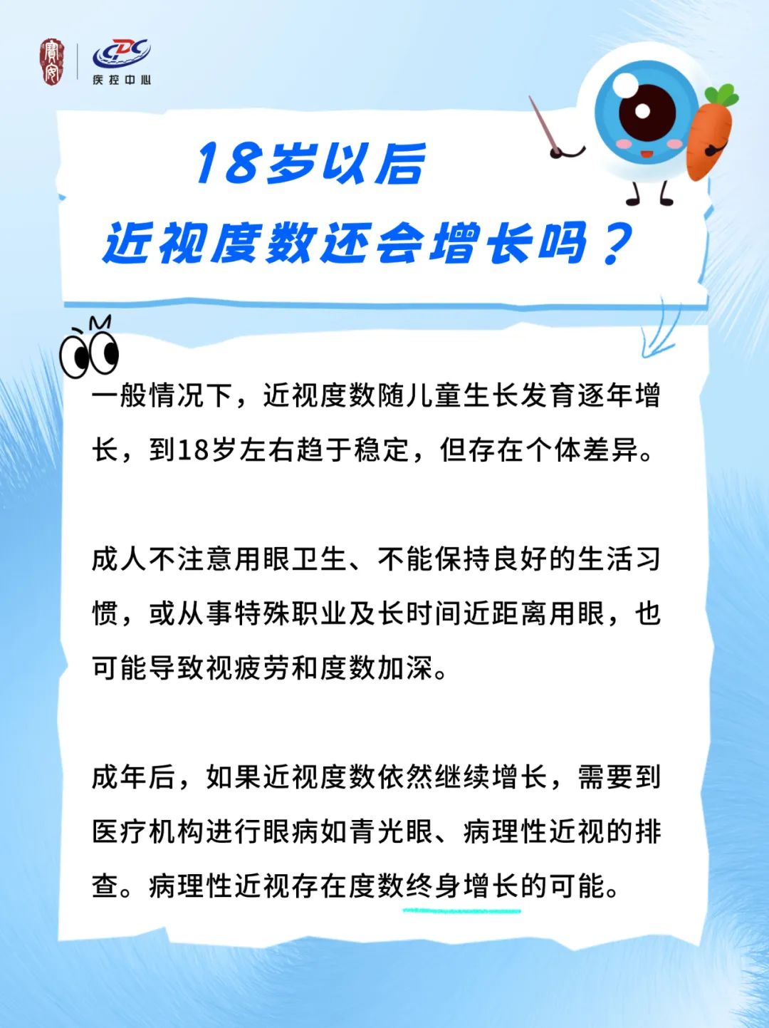 18.JPG
