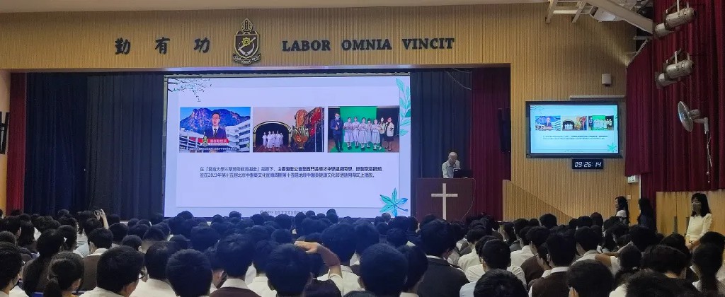 赴港校开展中医药文化进校园活动.jpg