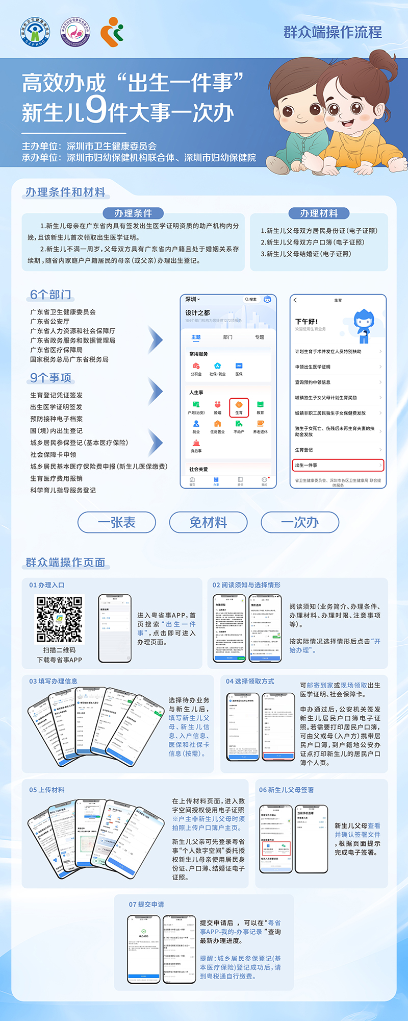 800易拉宝.jpg