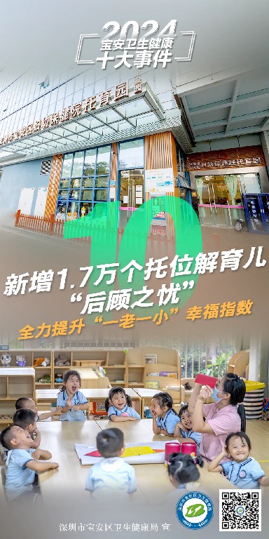 大事件10.jpg