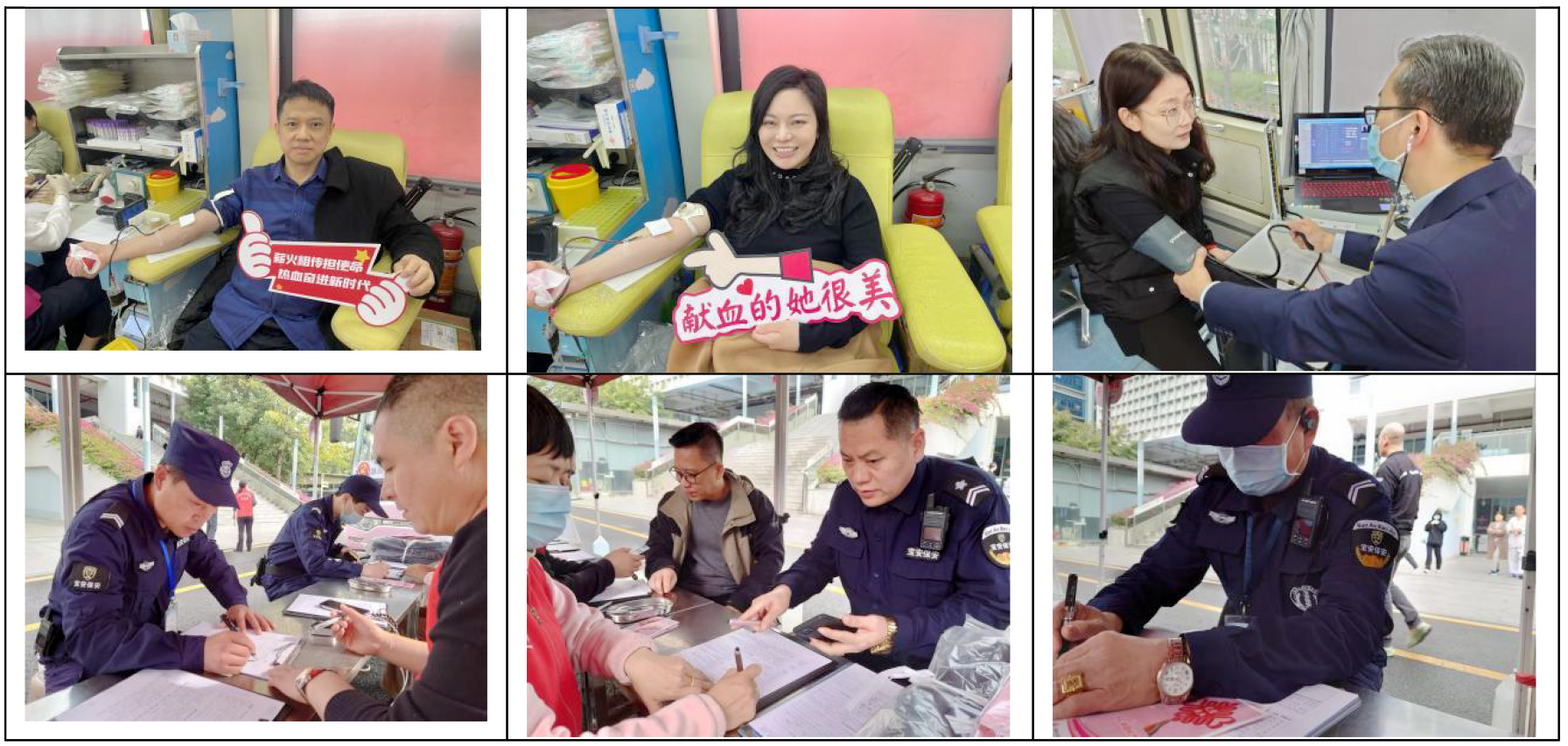 “热血铸真情，医者显大爱”无偿献血活动-2.jpg