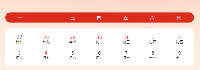 微信图片_20250127083333.png