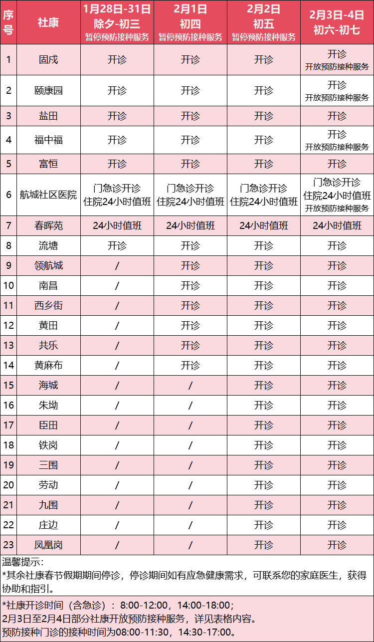 微信图片_20250127083655.png