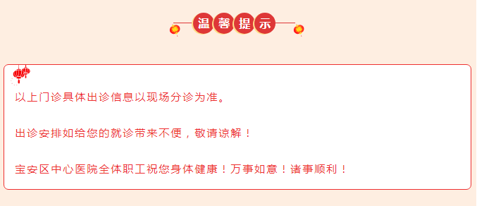 微信图片_20250127083724.png
