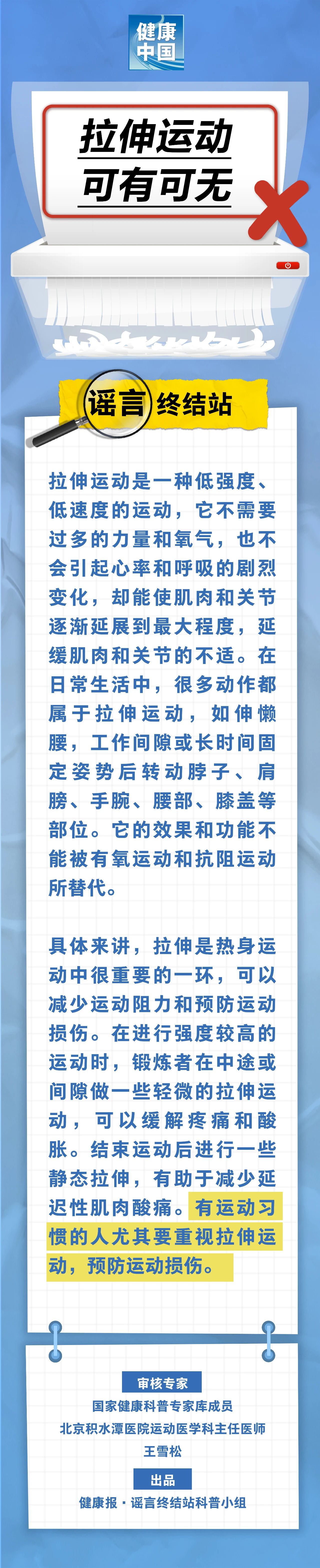 微信图片_20250213174413.jpg