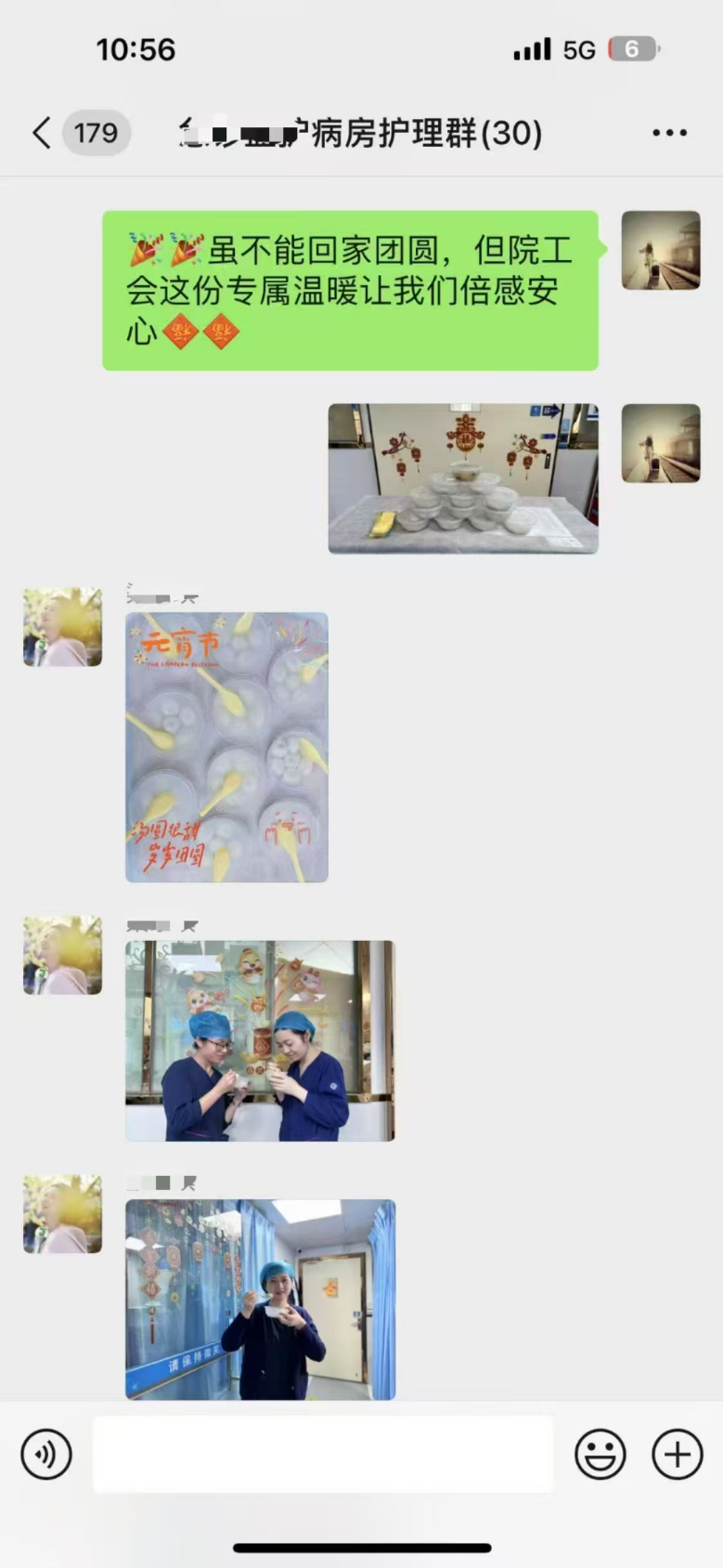 增汤圆4.jpg