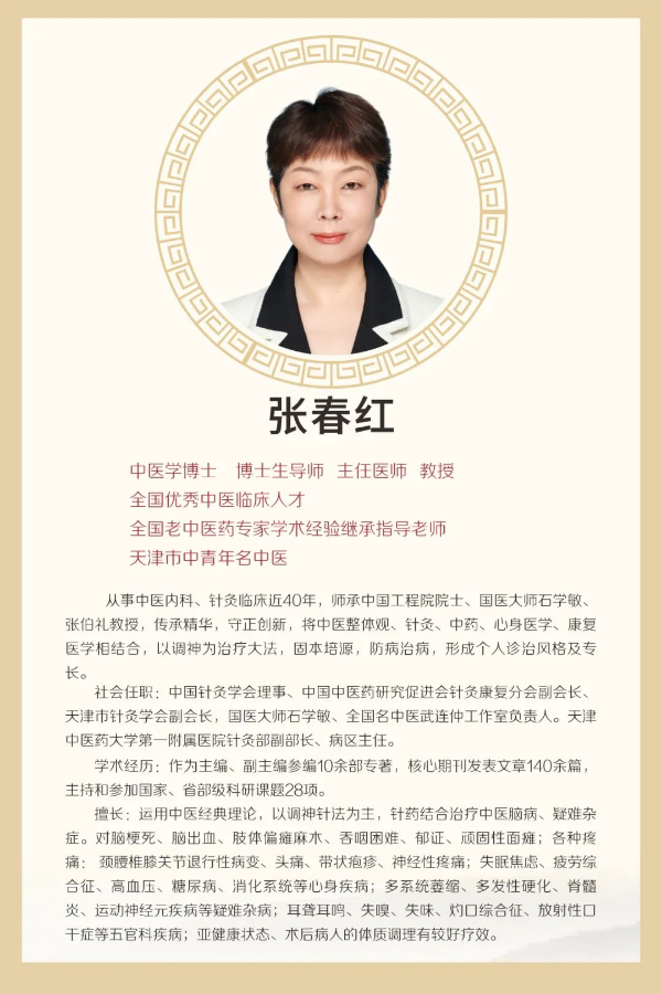 微信图片_20250224163118.jpg