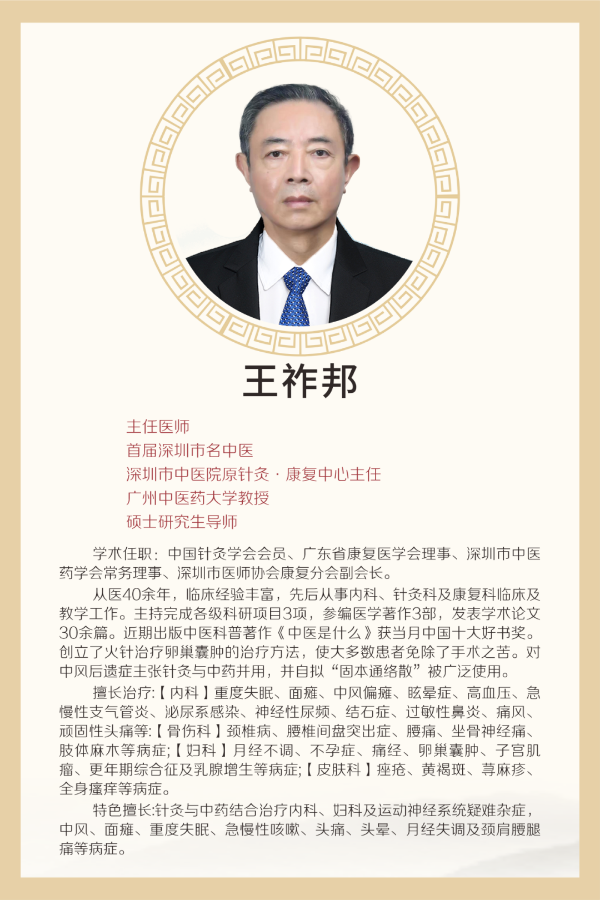 微信图片_20250224163135.png
