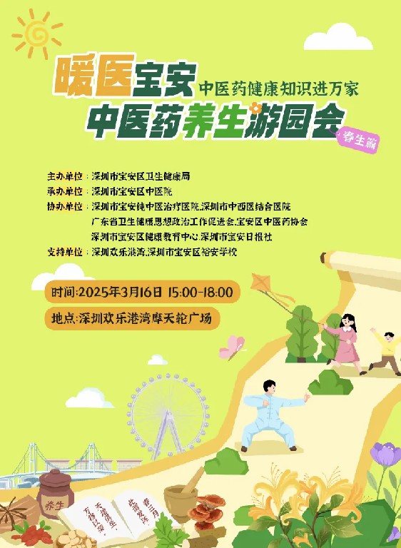 游园会 (14).jpg