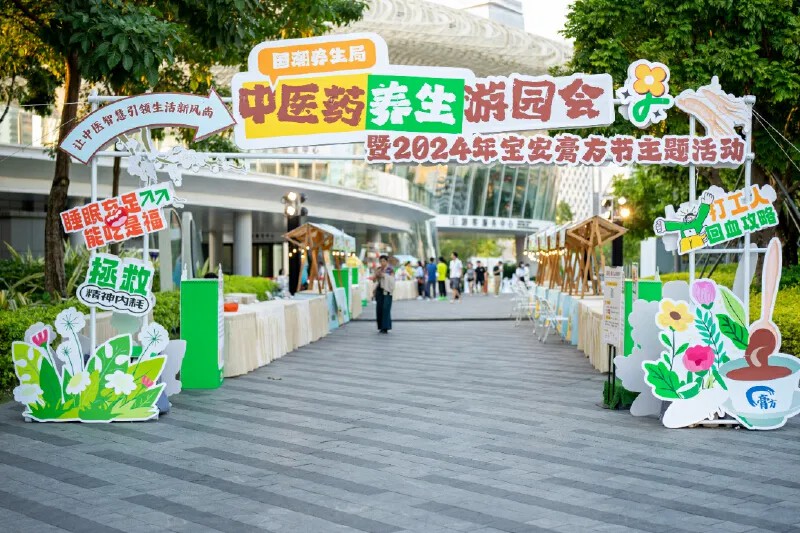 游园会 (17).jpg