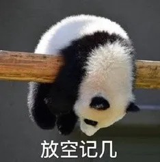 放空自己.jpg