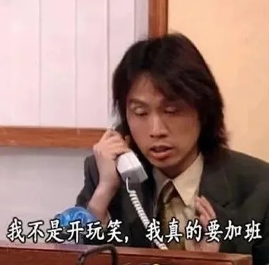 我不是开玩笑.jpg