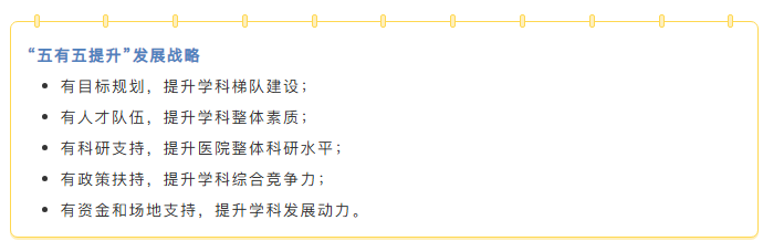 五有五提升.png