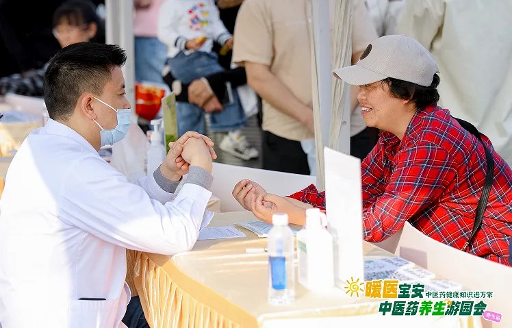 名医义诊区.jpg