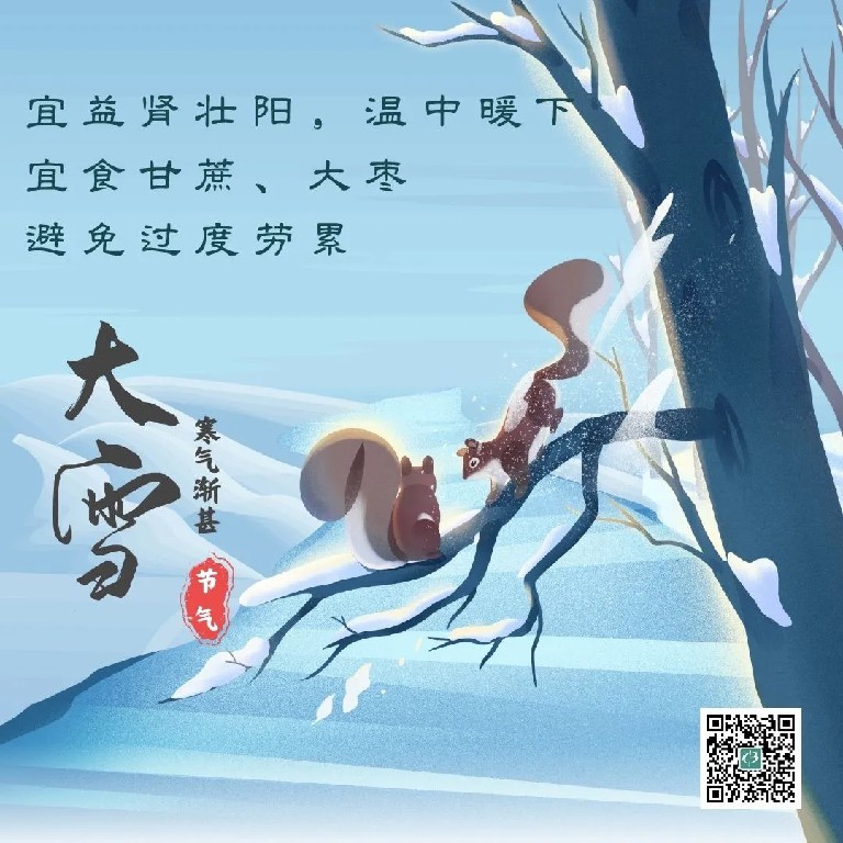 大雪.jpg