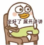 做好了展开讲讲.jpg
