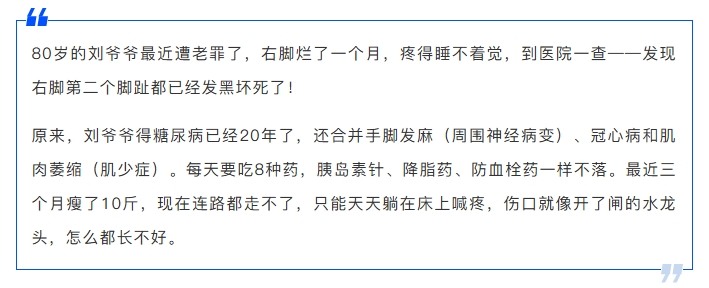 一些老爷爷的案例.png