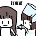 打疫苗.jpg