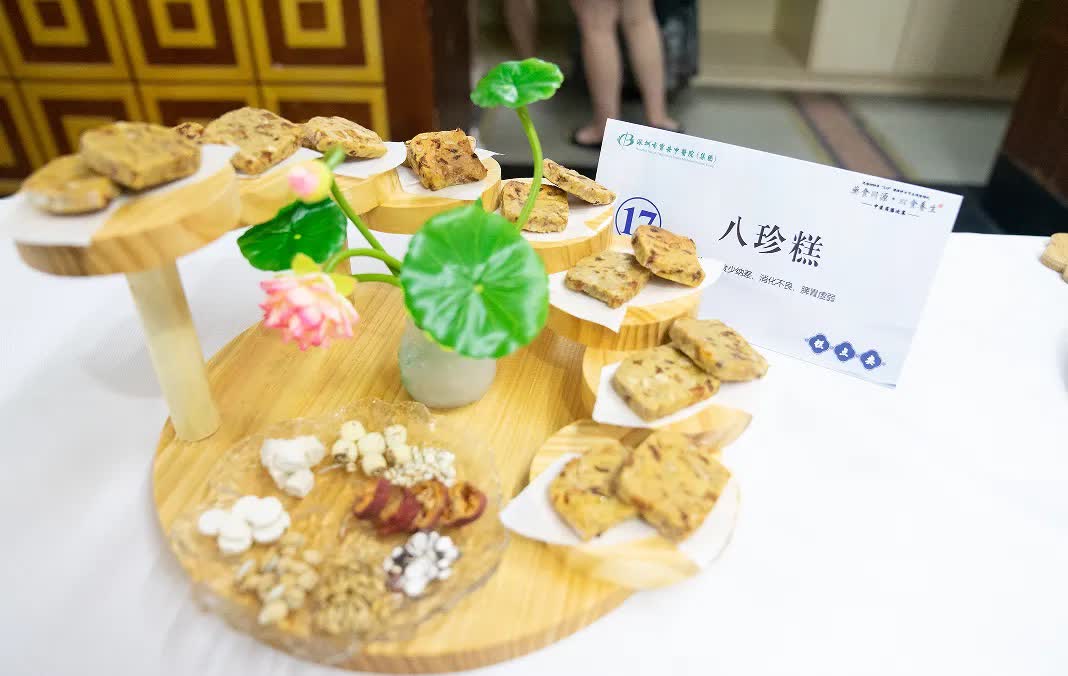 八珍糕.jpg