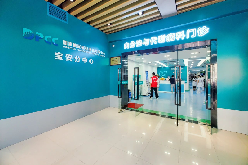内分泌科配图.jpg