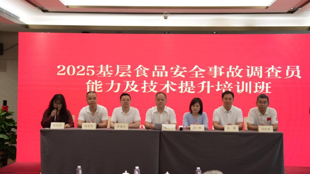 提升流调溯源硬功 精准应对食安风险.docx_1
