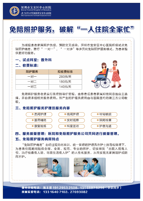 微信图片_20250515103425.png