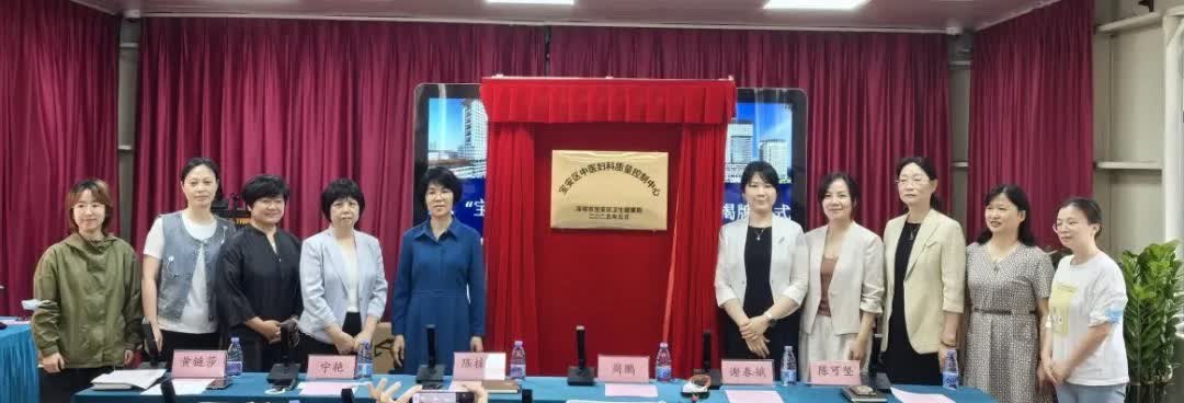 宝安区中医院.jpg