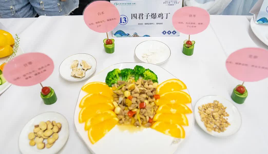 四君子爆鸡丁.jpg