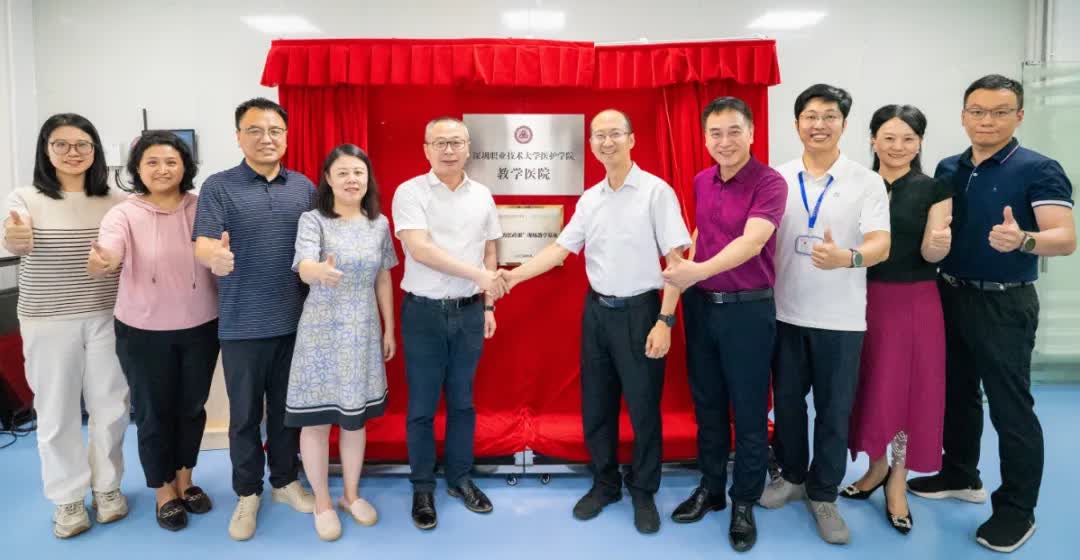深圳职业技术大学共建教学基地.jpg
