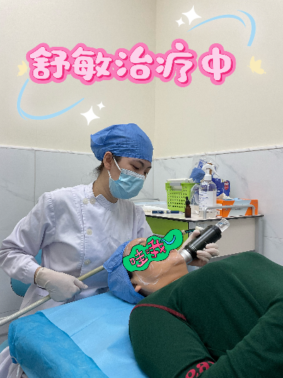 舒敏之星治疗.jpg