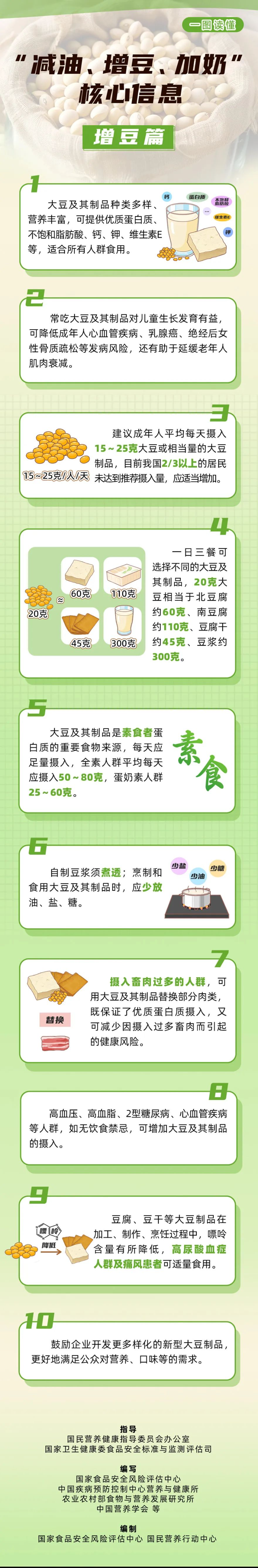 @3dc191cd-5a3b-4396-ad5b-97d47b078fbb.jpg