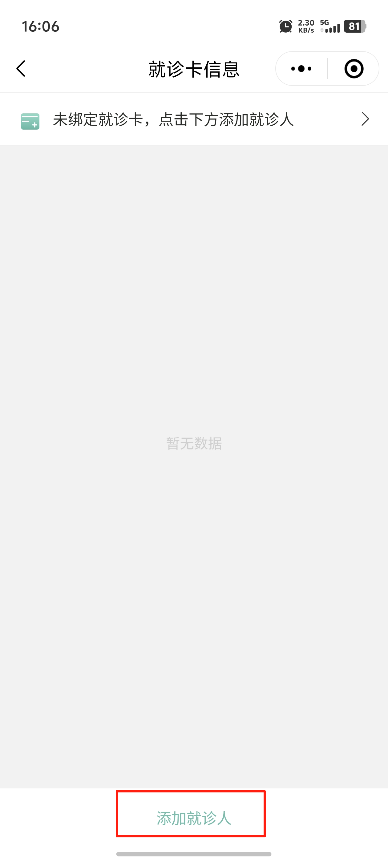 微信图片_20250616160531_172.png