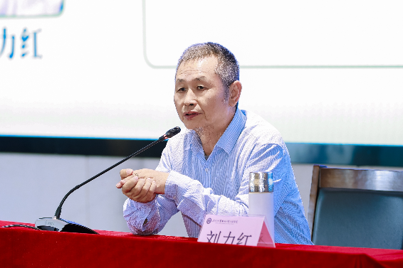 刘力红.png