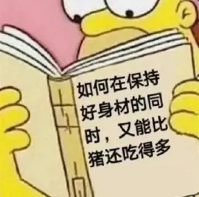 上川社康体重管理中心.jpg