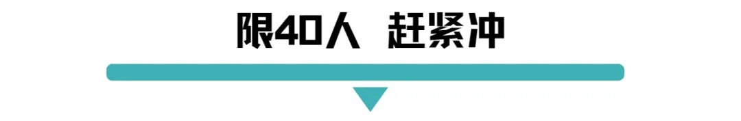 限40人.jpg