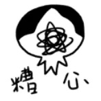 糟心.jpg