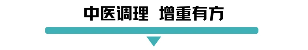 中医调理.jpg