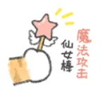 仙女.jpg