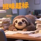 班味超标.jpg