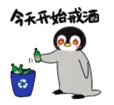 今天开始戒汤.jpg