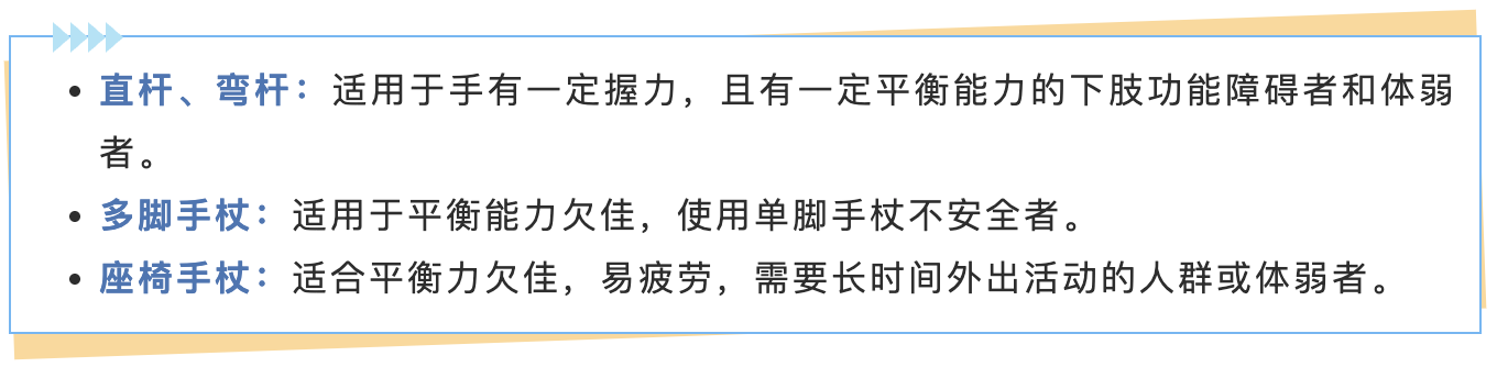 直杆.png