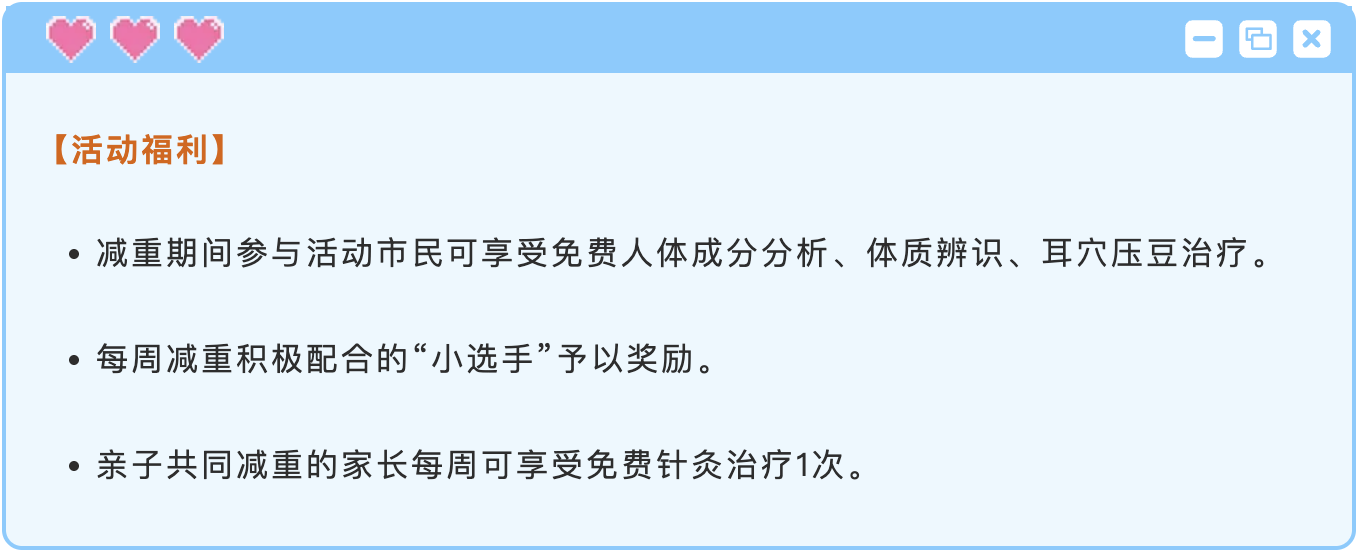活动福利.png