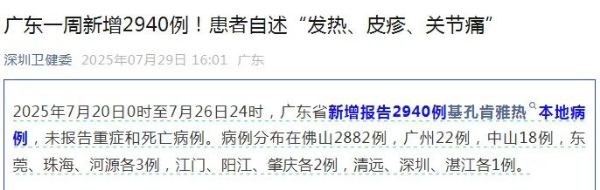 微信图片_20250804160840.jpg