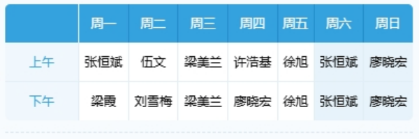 微信图片_20250806163608.png