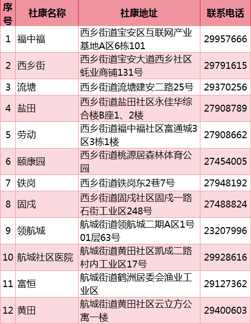 微信图片_20250814154053.png