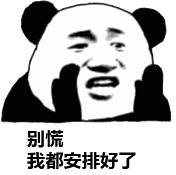 微信图片_20250820163832.gif
