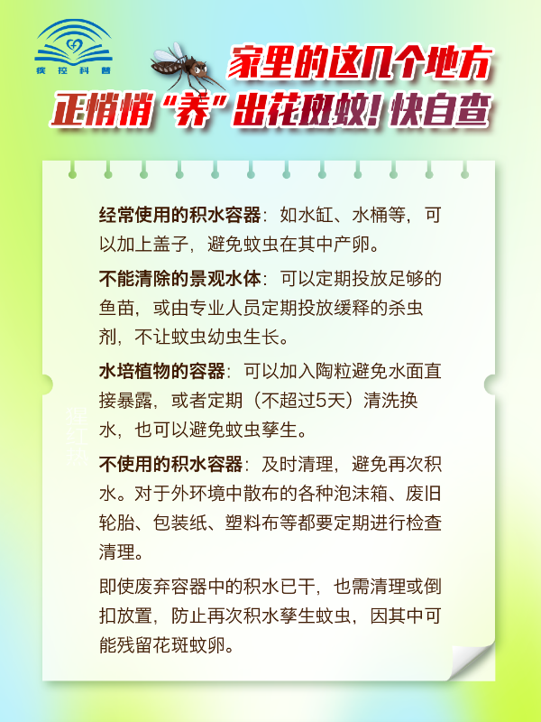 微信图片_20250909091209.png