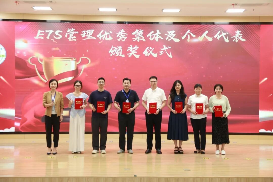 Fruits Harvested from Lean Management, New Chapter Written Through Joint Efforts — Songgang People's Hospital Successfully Holds e7S Management Phased Summary and Commendation Conference