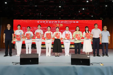 Songgang People's Hospital Nursing Team Wins Top Awards at the First Bao'an District Nursing English Show
