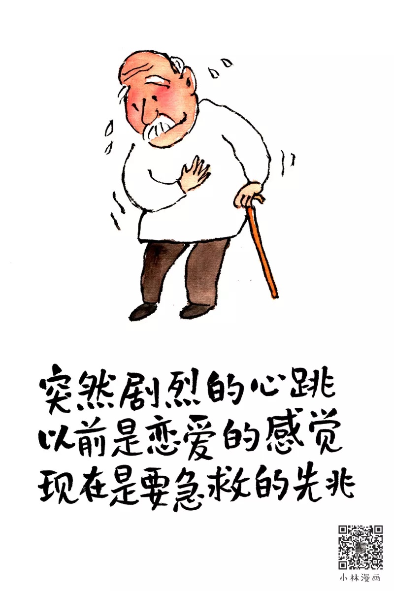 小林漫画1.jpg